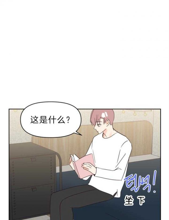 第36话 第36话 第 24 页