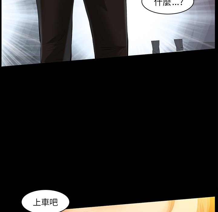 第38话 第 79 页