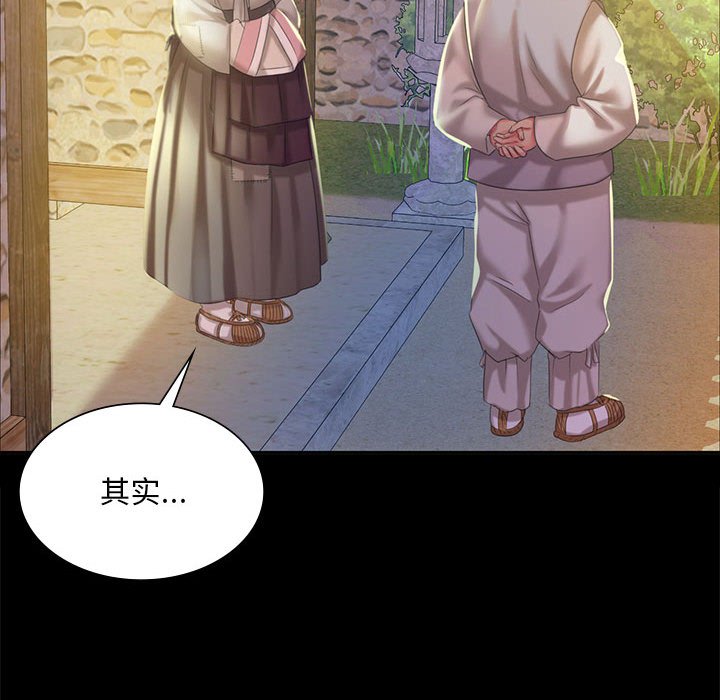 第19话 第 151 页