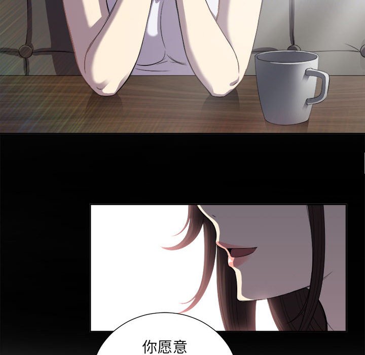 第45话 第 19 页