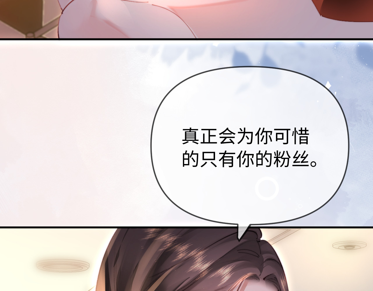 第86话 月亮知道了 第 61 页