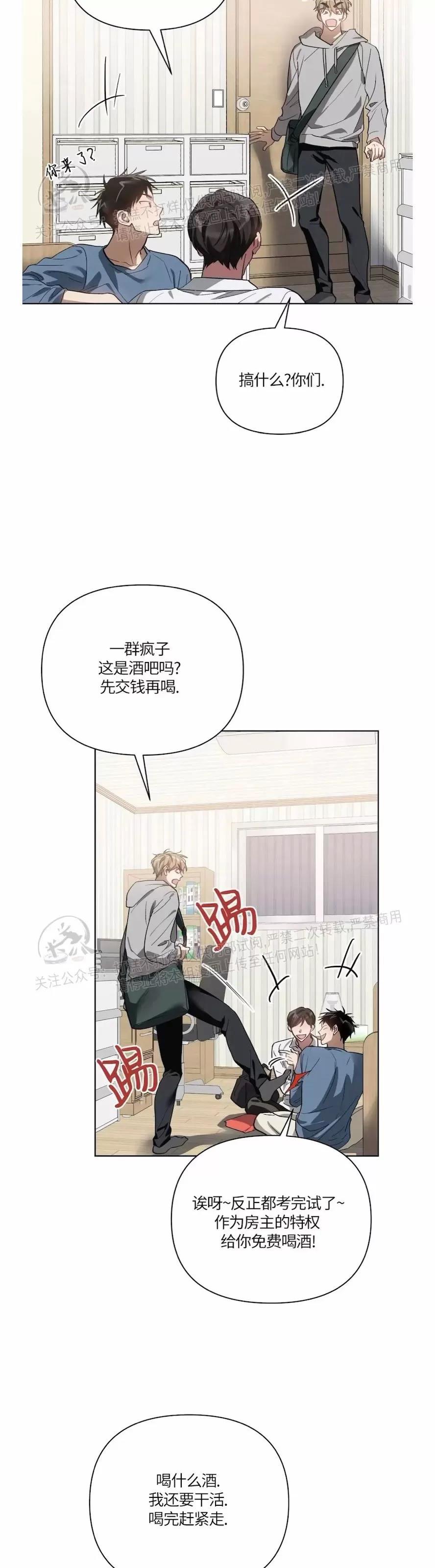 第31话 第 22 页