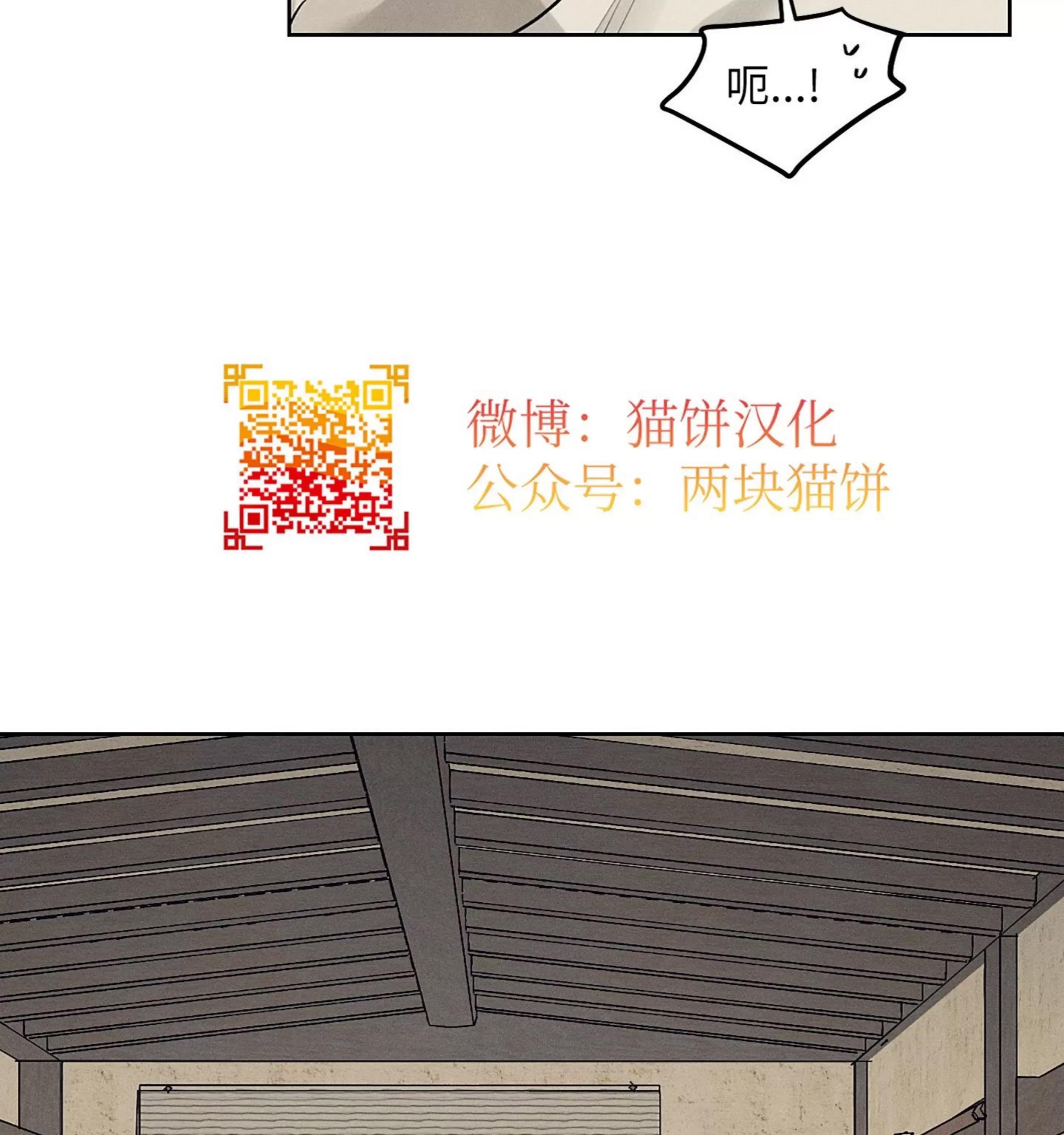 第23话 第 19 页