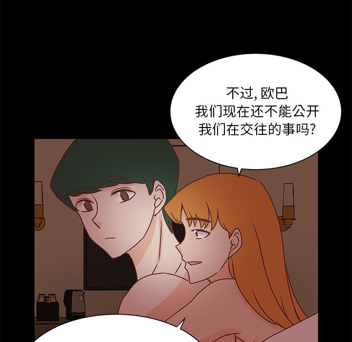 第41话 第 21 页