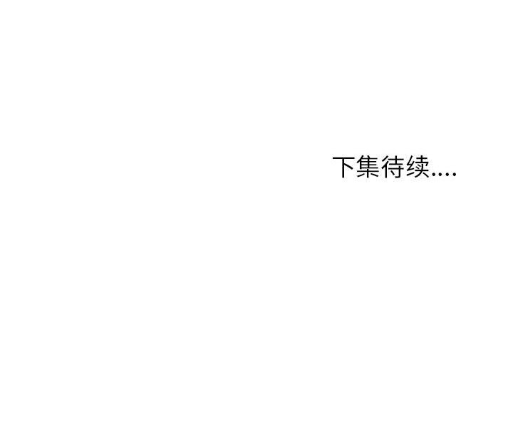 第22话 第 132 页
