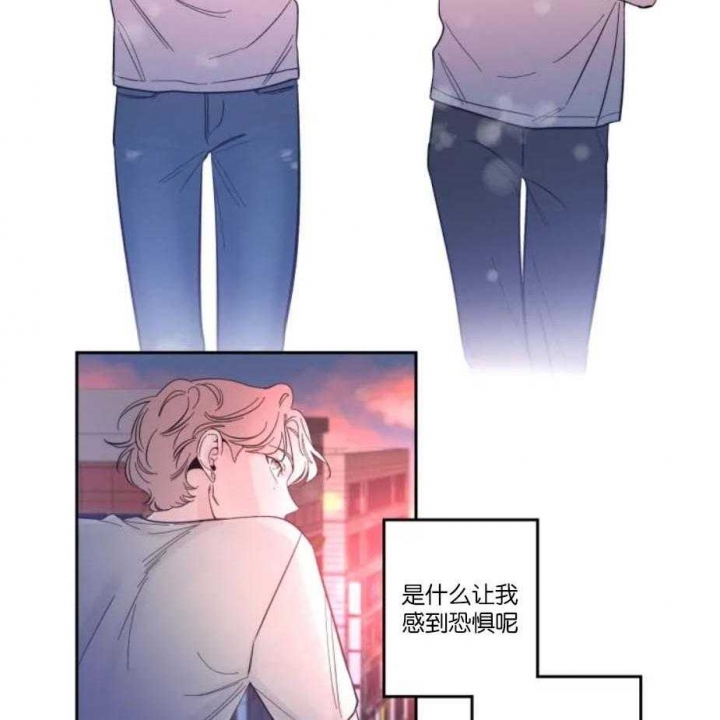 第34话 不再克制 第 4 页