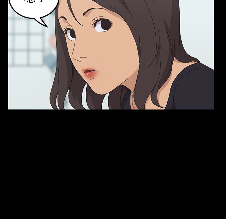 第31话 第 126 页