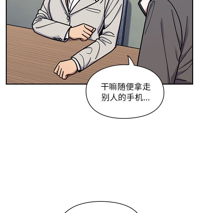 第10话 第 39 页