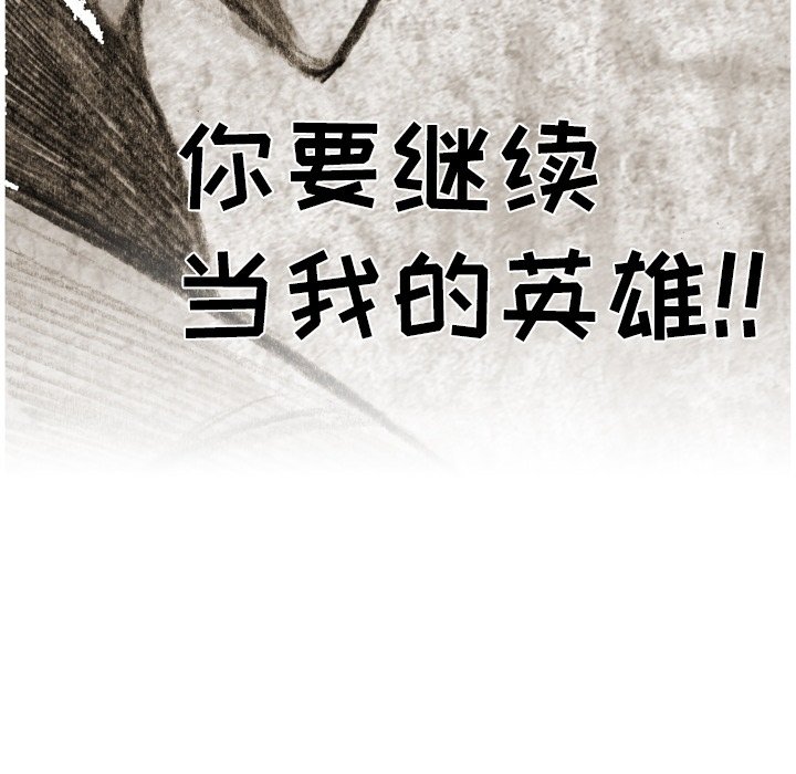 第58话 第 66 页