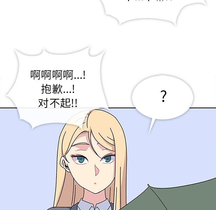 第24话 第 129 页