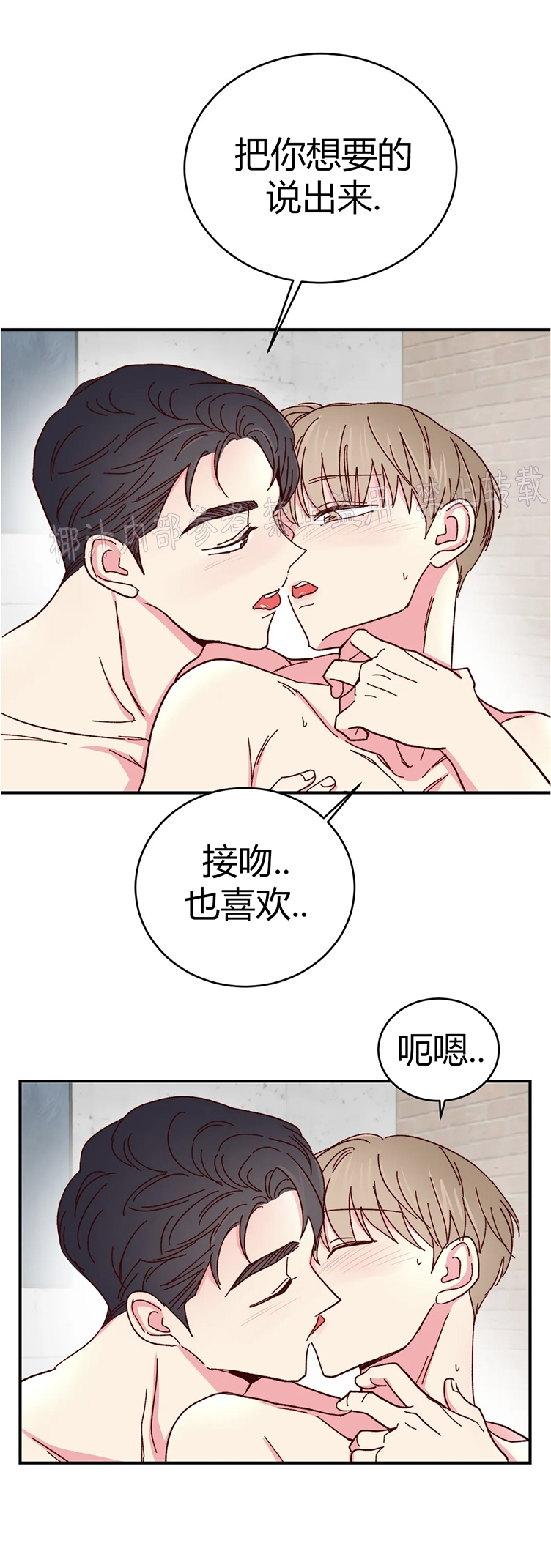 第62话 第 13 页