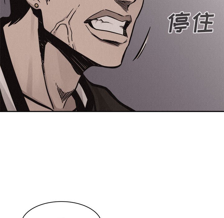 第60话 第 9 页
