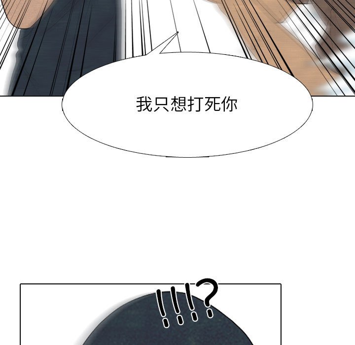 第284话 第 35 页