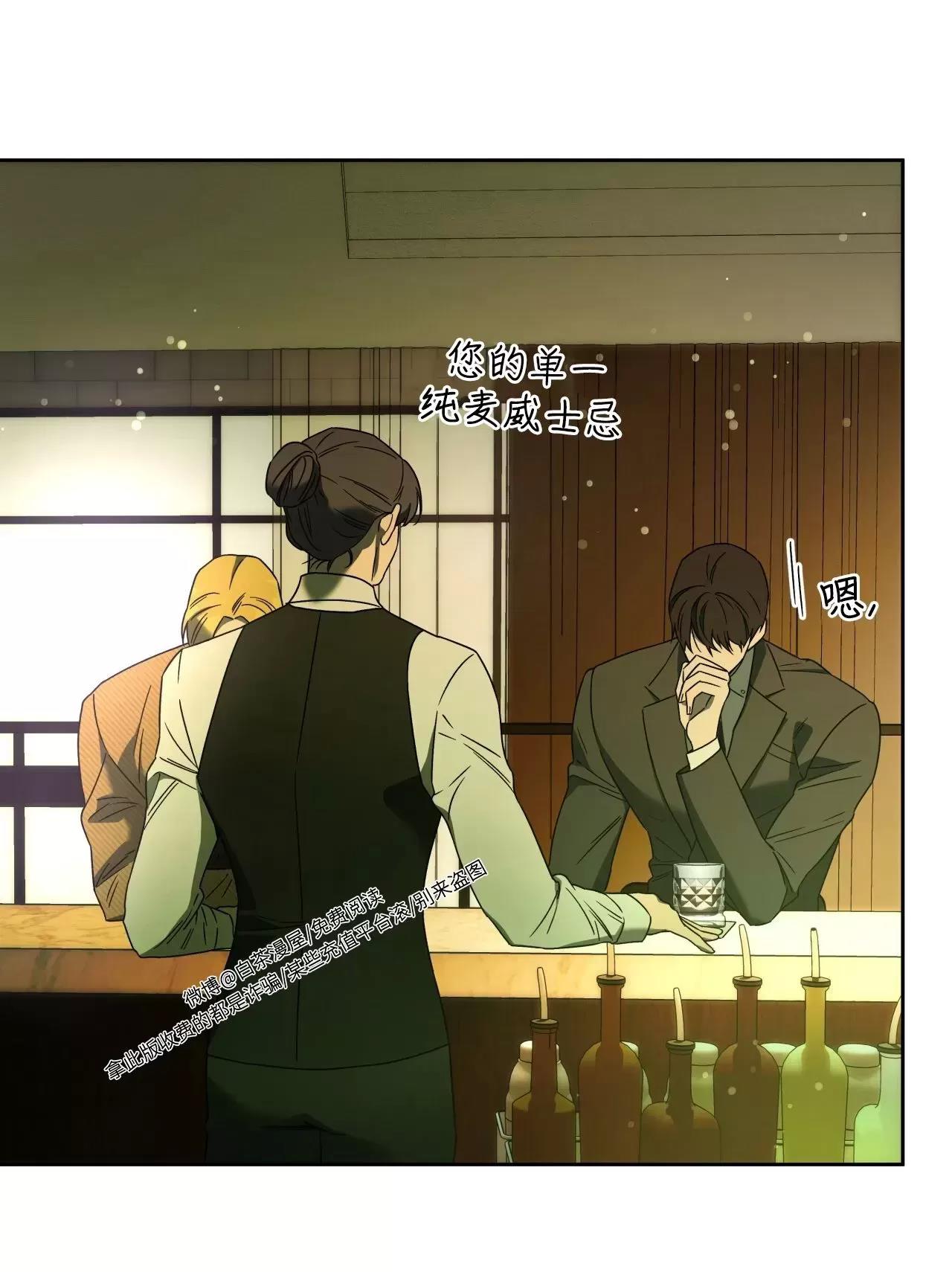 第75话 第 14 页