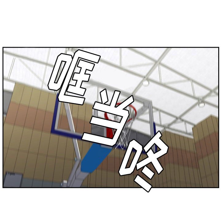 第67话 第 85 页