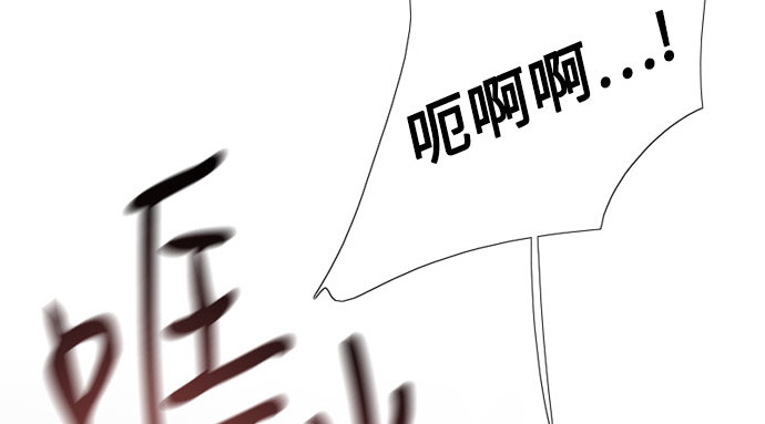第17话 你和我真正的关系 第 138 页