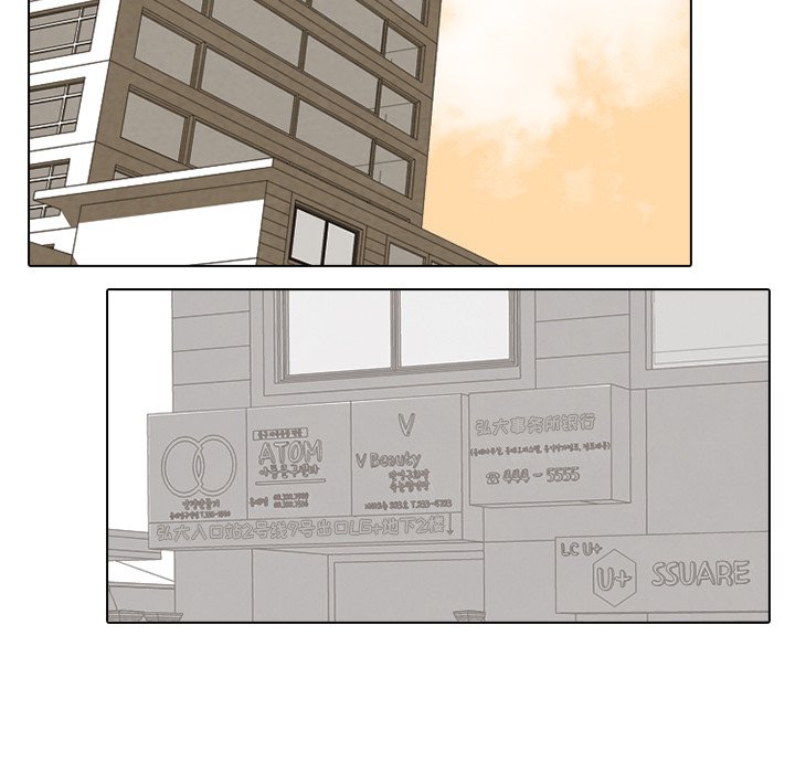 第81话 第 8 页