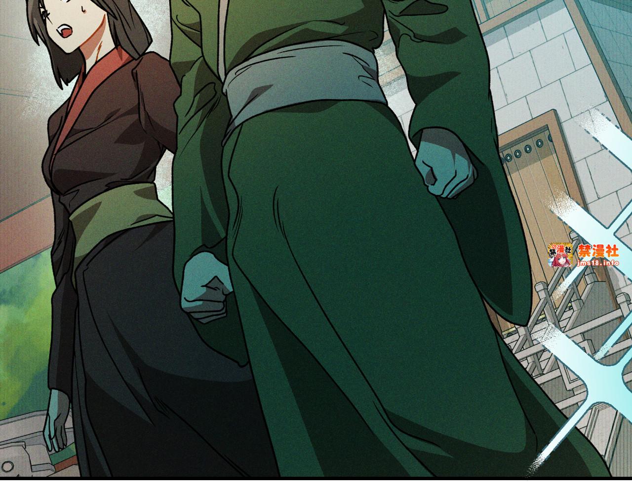 第91话 友好关系 第 27 页