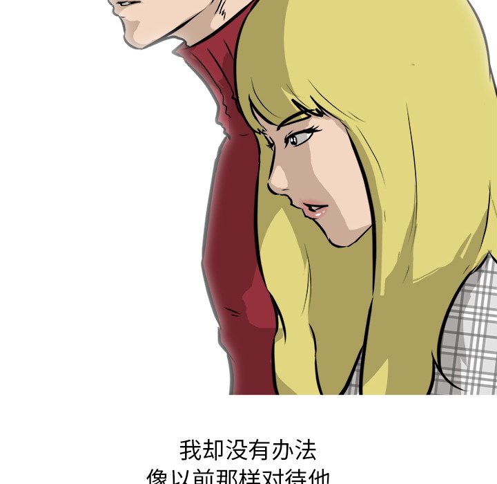 第59话 第 107 页