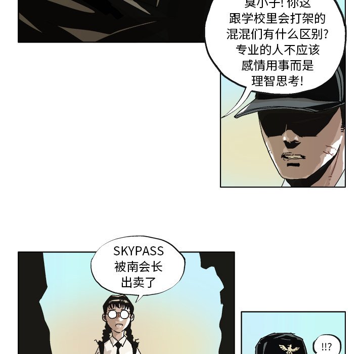 第40话 第 22 页