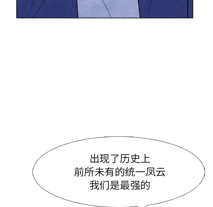第276话 第 47 页