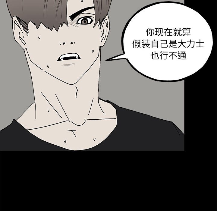 第150话 第 43 页