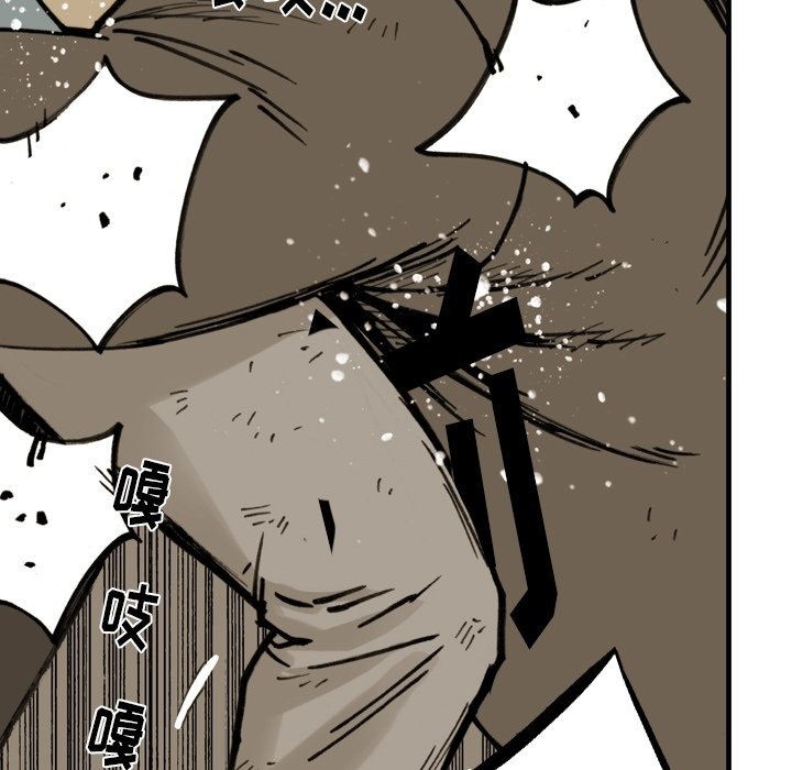 第44话 第 47 页