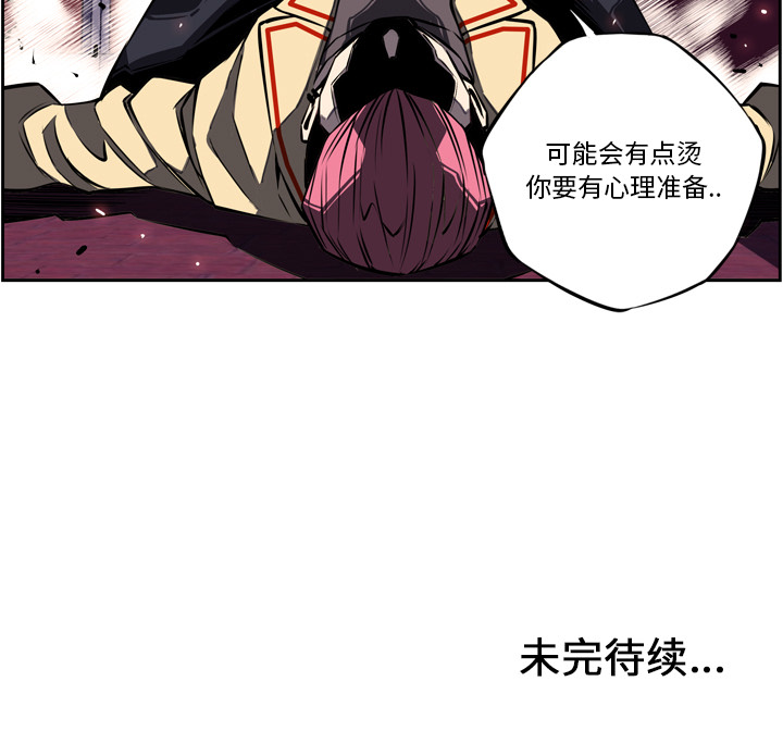第16话 第 87 页