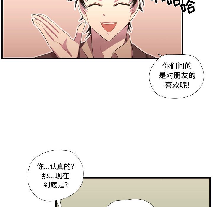 第45话 第 63 页