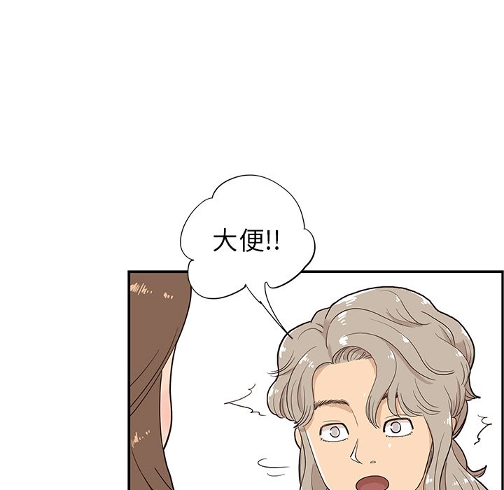 第17话 第 68 页