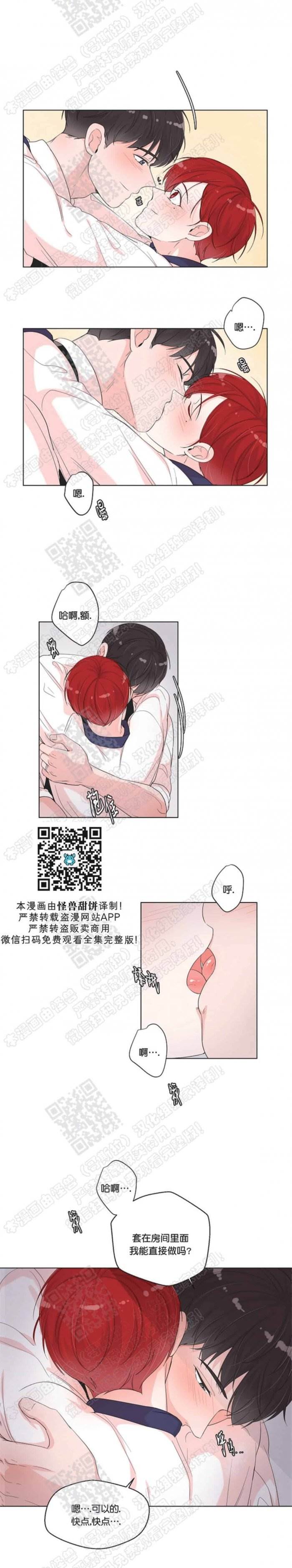第44话 第 11 页