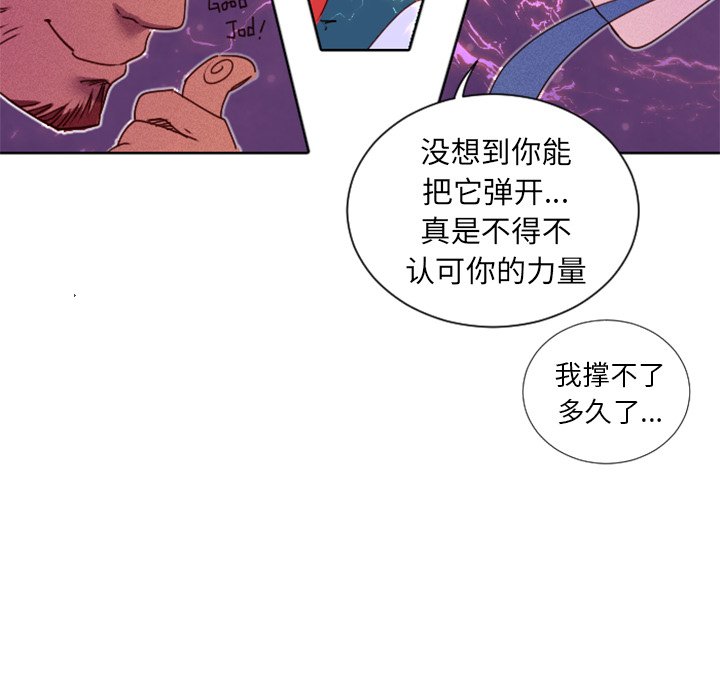 第16话 第 48 页