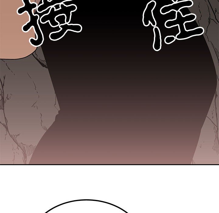 第19话 第 149 页