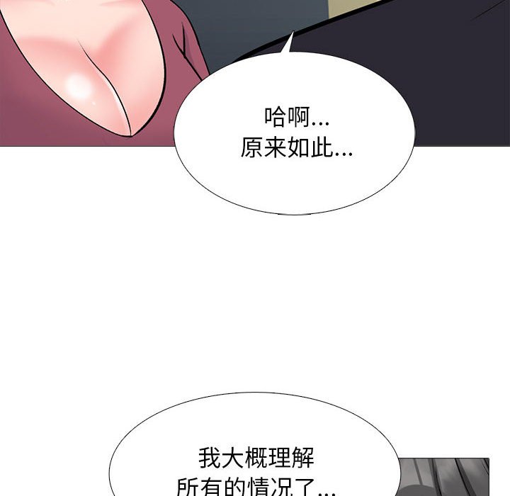 第162话 第 34 页