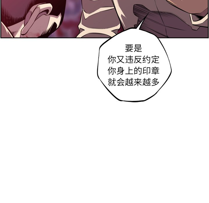 第161话 第 44 页