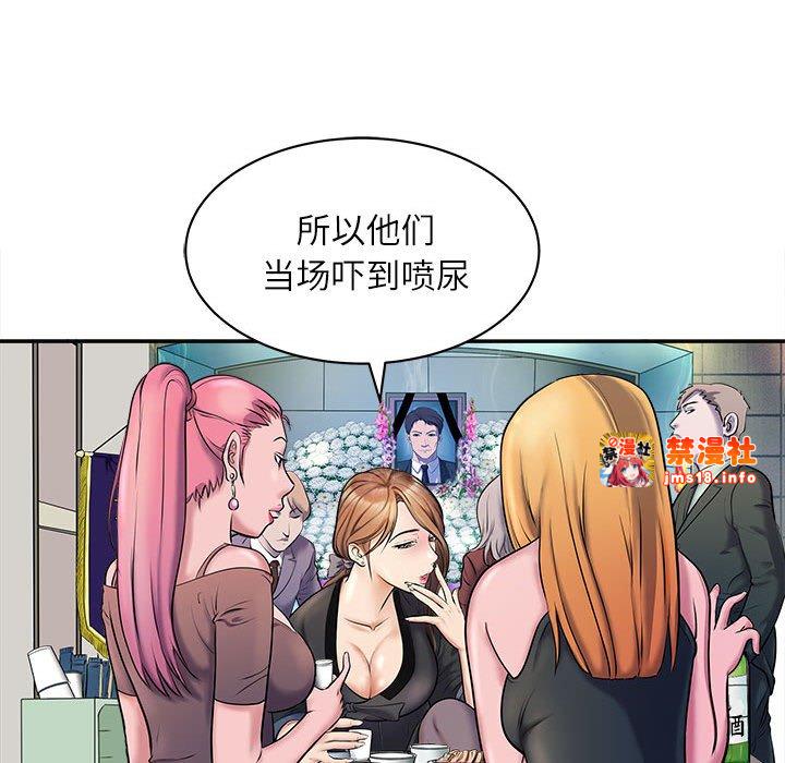 第1话 第 9 页