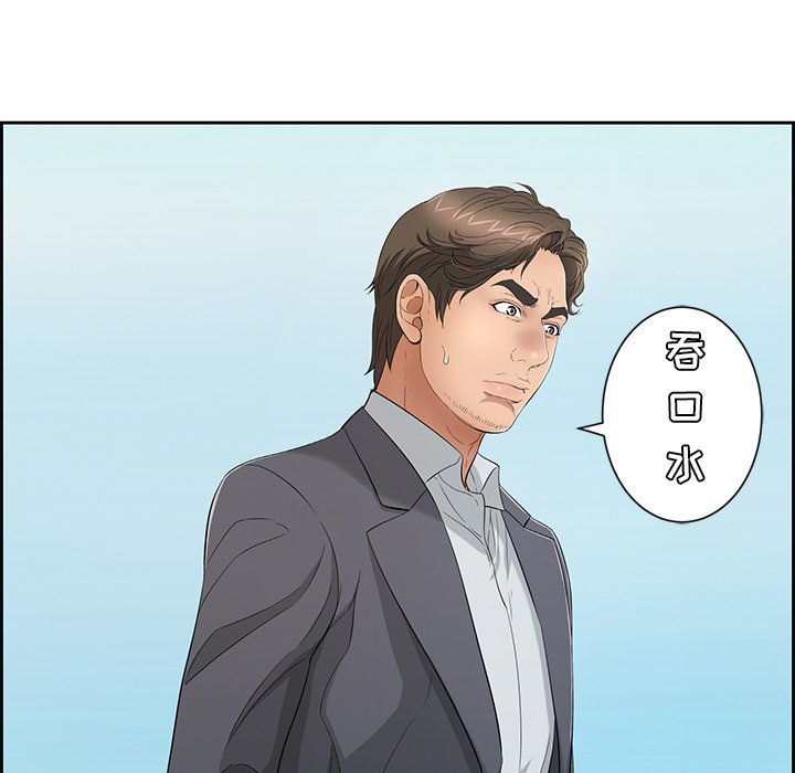 第26话 第 60 页