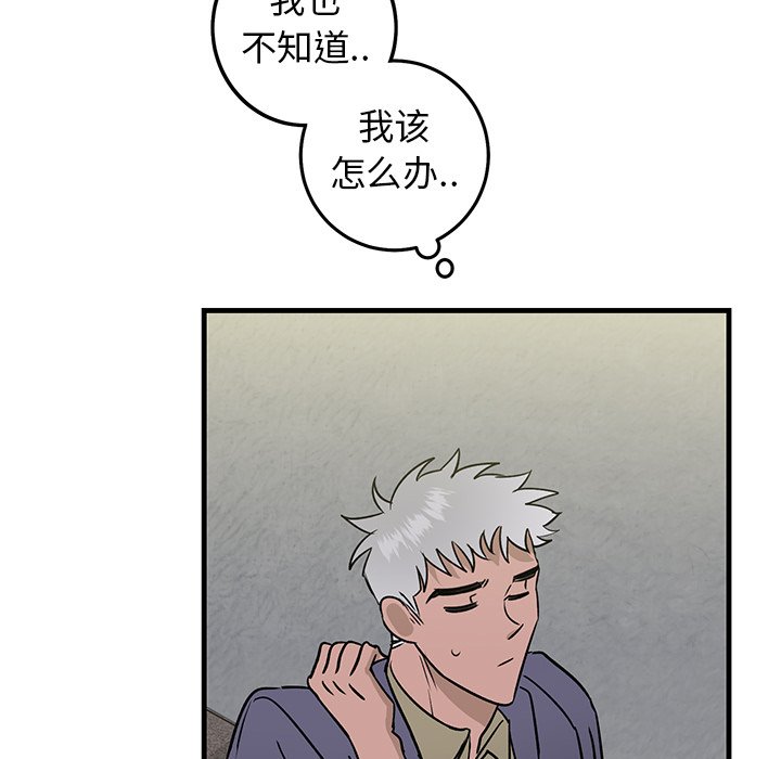第26话 第 88 页