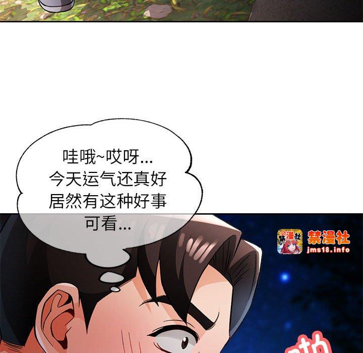 第14话 第 143 页