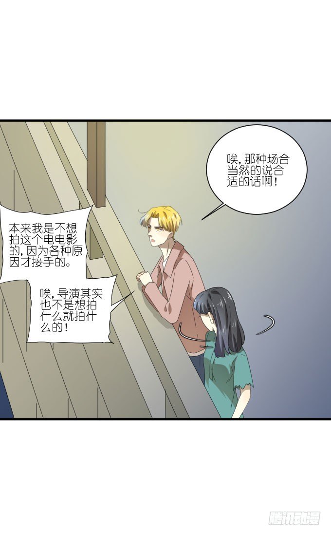 第二季19 第 8 页