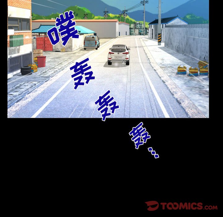 第121话 第 50 页