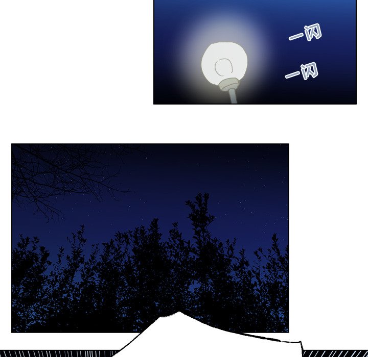 第50话 第 44 页