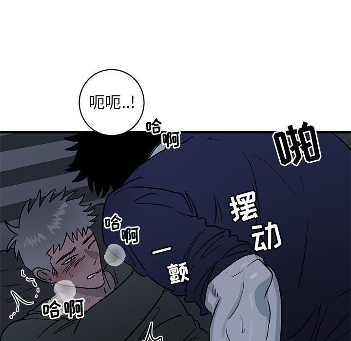 第36话 第 99 页