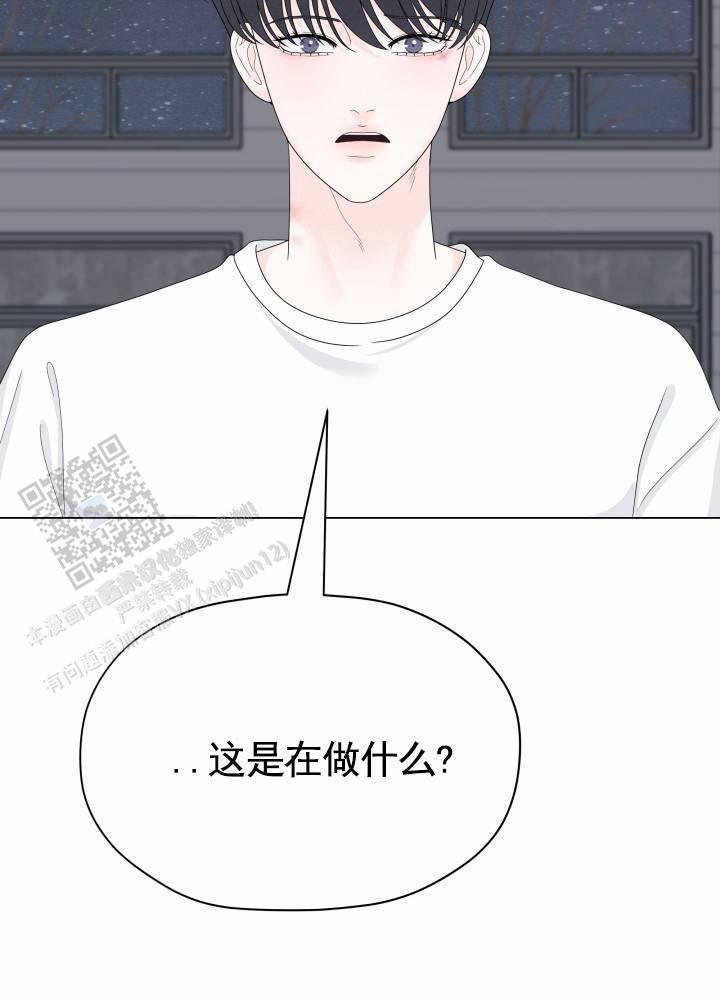 第11话 跑走 第 3 页