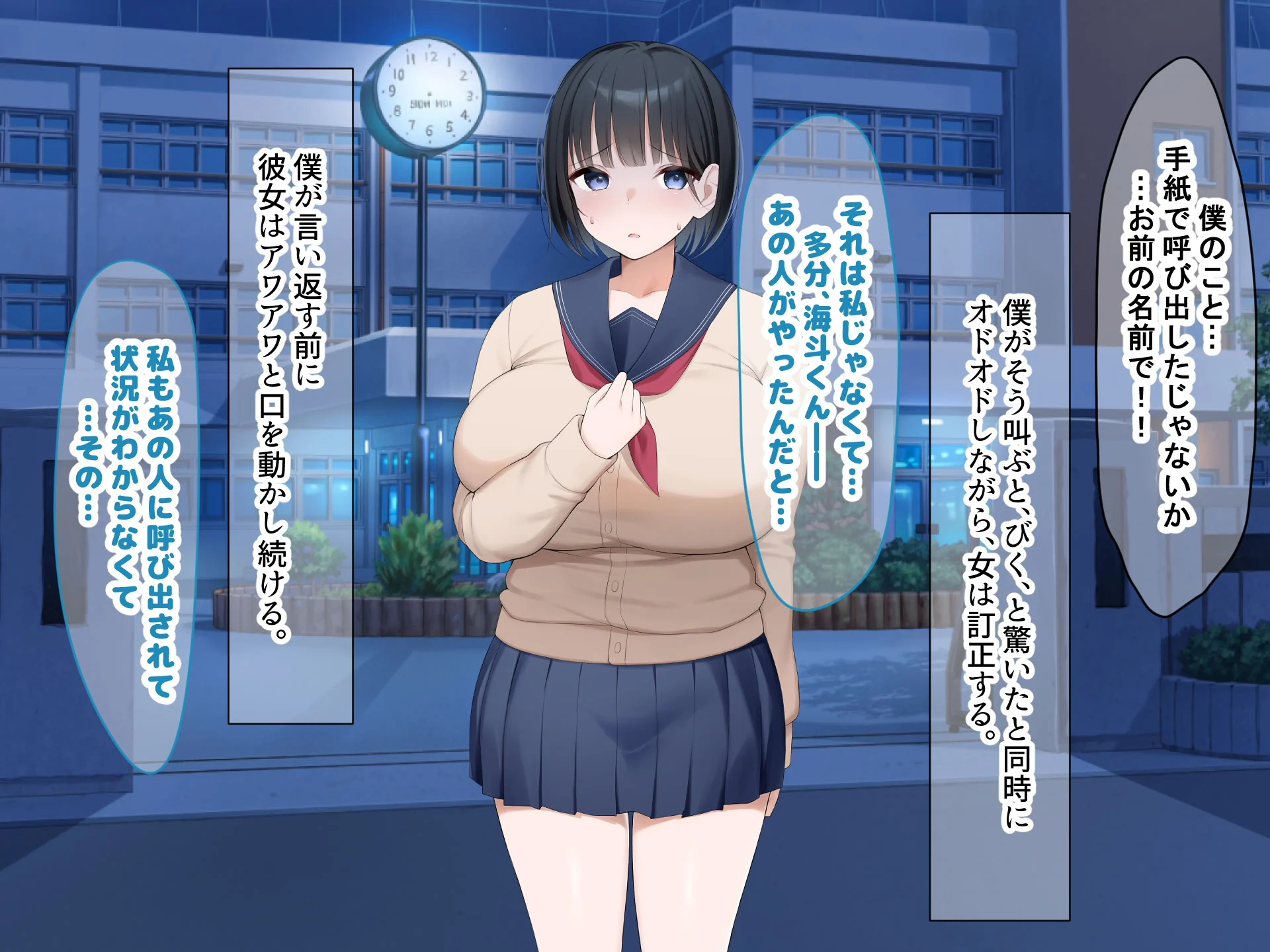 第1话 第 56 页