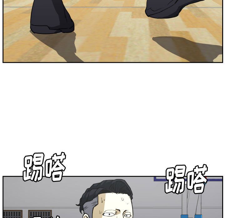 第63话 第 77 页