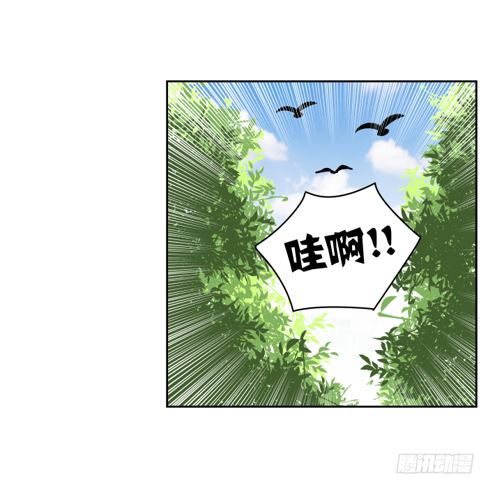 江湖救急03 第 20 页