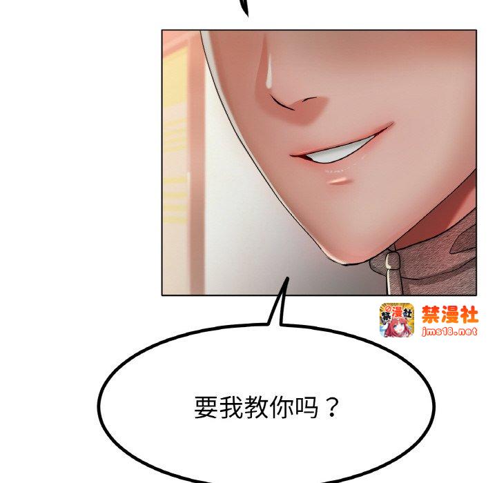第30话 第 139 页