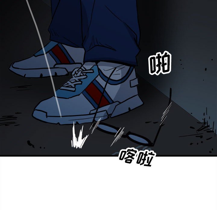 第95话 第 162 页