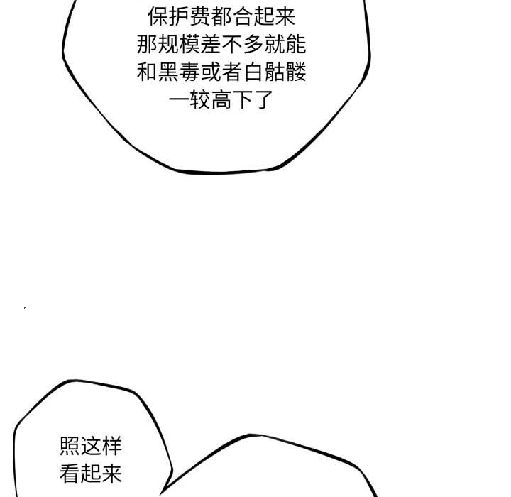 第179话 第 30 页